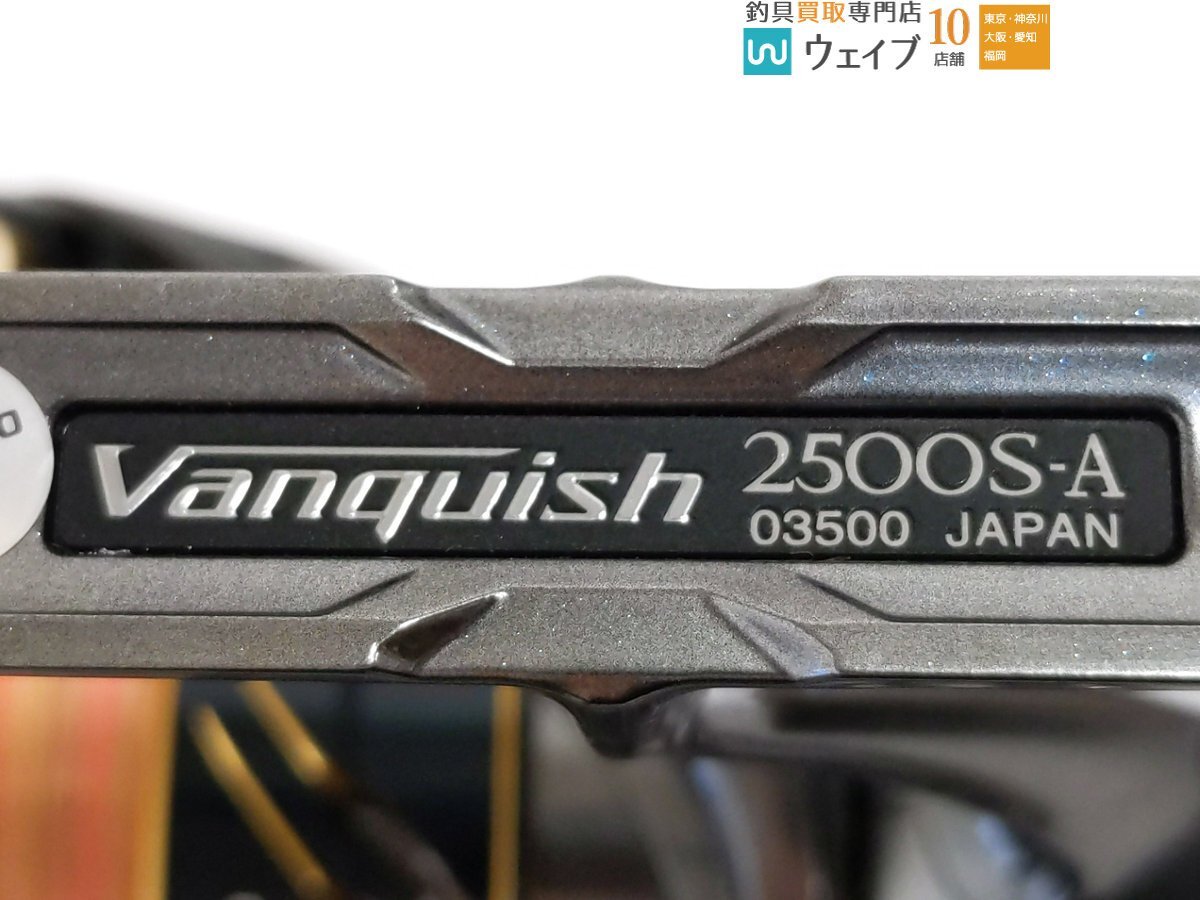 シマノ 16 ヴァンキッシュ 2500S_60K475957 (3).JPG