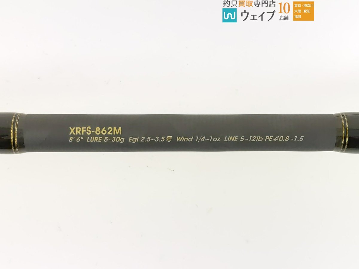 アブガルシア クロスフィールド XRFS-862M_160Y476998 (3).JPG