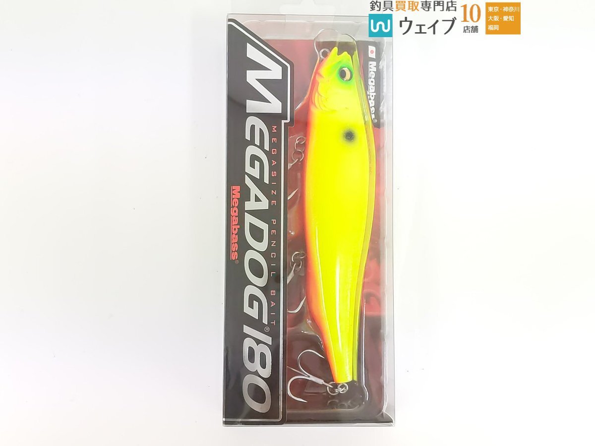 メガバス メガドッグX・メガドッグ 180 計4点 新品_60Y476419 (8).JPG