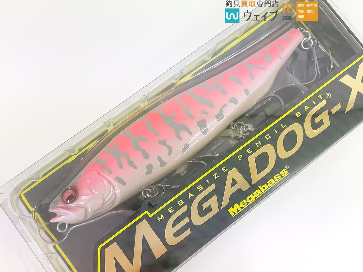 メガバス メガドッグX・メガドッグ 180 計4点 新品_60Y476419 (5).JPG