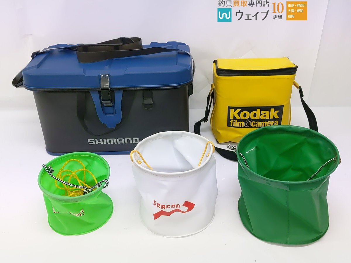 シマノ バッカンバッグ REGH、コダック クーラーバッグ、ドラゴン 水汲みバケツ、タックルベリー 水汲みバケツ 他 計5点セット_160S477700 (1).JPG