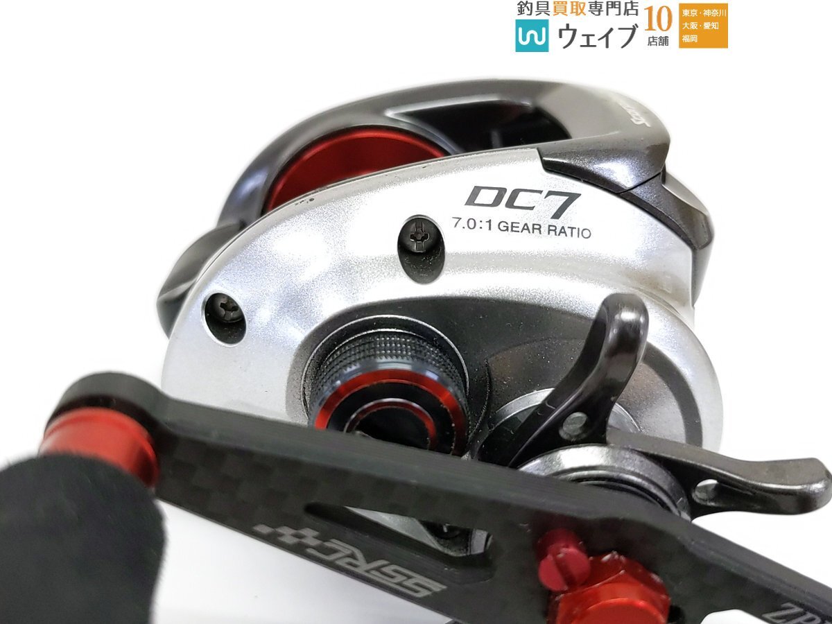 シマノ 11 スコーピオン DC7 ※ZPI PG ハンドルタイプS カスタムありの画像6