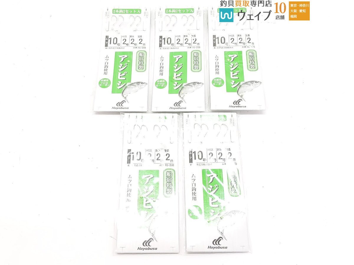 ヤマシタ、ハヤブサ 等 アジ仕掛け、ビシ、タチウオ テンビン仕掛け 他 天秤・オモリ 80号 等 アジ・タチ リレー船 計42点_80X477979 (6).JPG