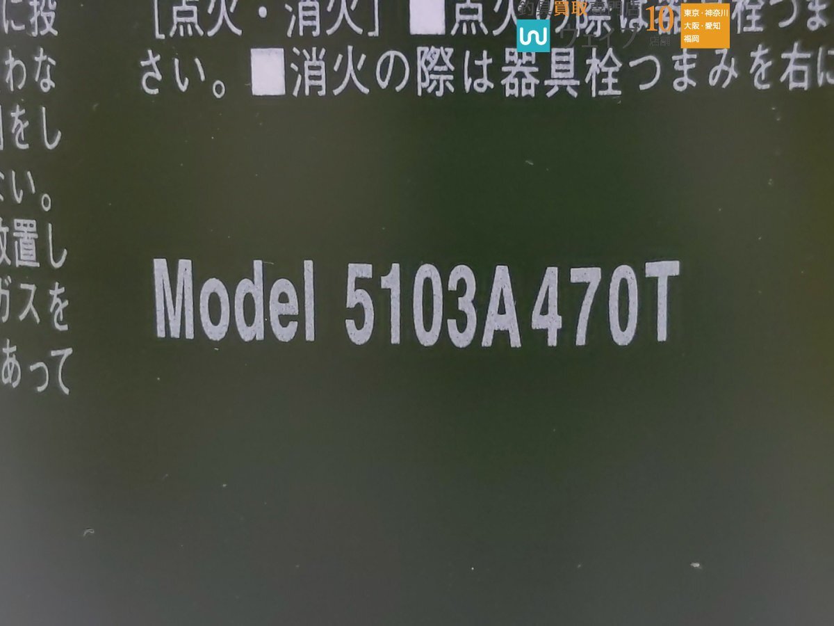 【東京都大田区店頭渡し限定】コールマン プロパン ブタン 5103A 470T レギュラー 等 LP ガスボンベ 計9点 長期保管ジャンク_111Y477681 (10).JPG