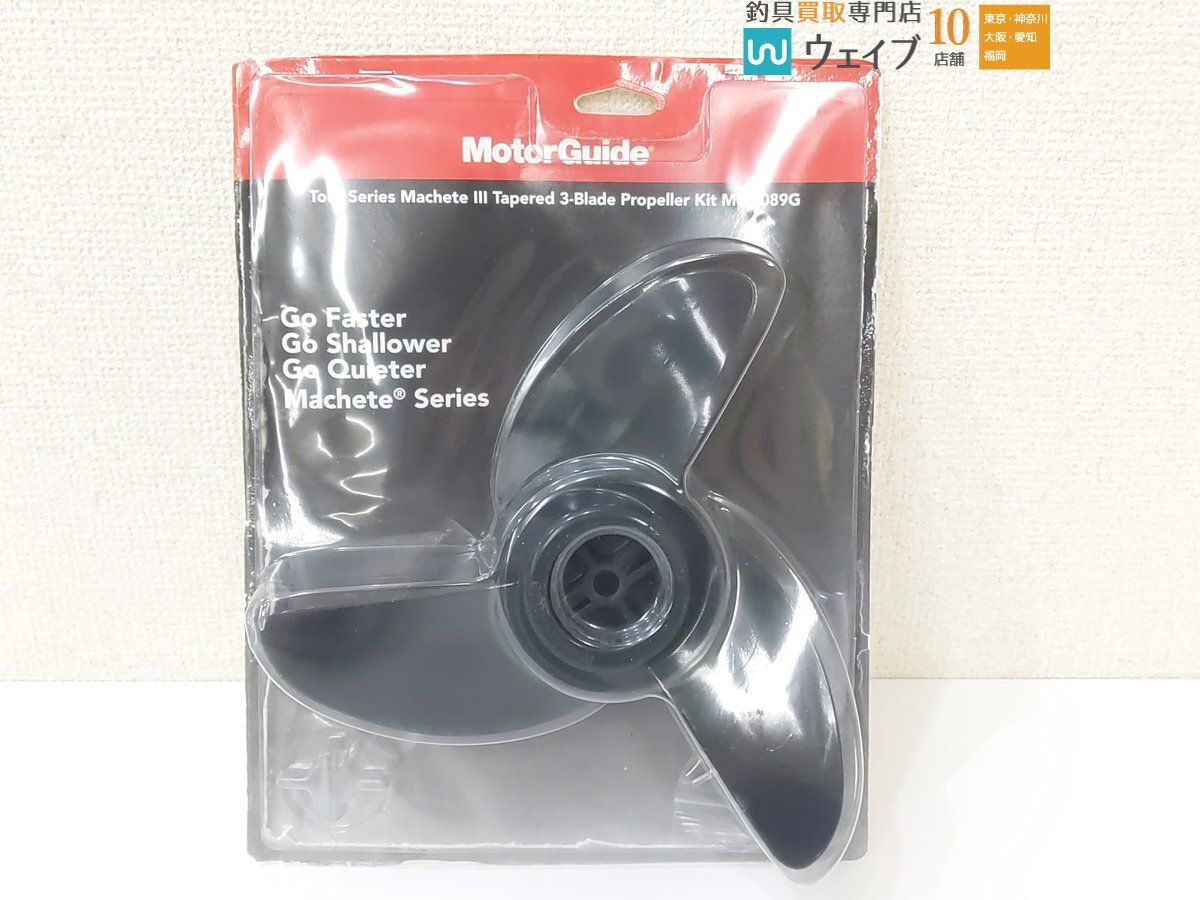 MotorGuide モーターガイド マチェット3ハード プロペラキット 3.5インチハブ MGA089G 未使用品の画像1