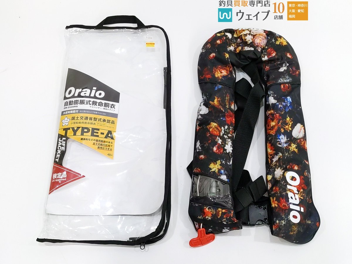 Oraio オライオ OR-2520RS 自動膨張式ライフジャケット 桜マークあり タイプA 美品_80G477964 (1).JPG