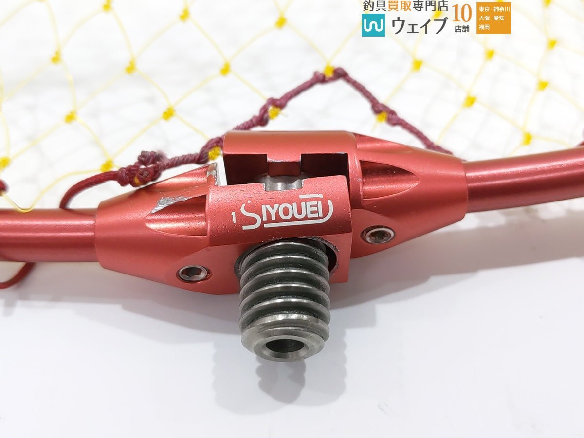 昌栄 ウルトラフレーム 極 ワンピース 50cmの画像2