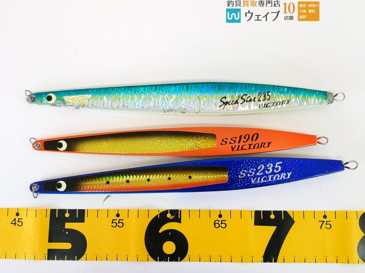 ビクトリー ダンシングマジック スピードスター 235g ・ビクトリー ダンシングマジック ドテラ 180g 等計23個中古 ジグセット_80N478276 (9).JPG