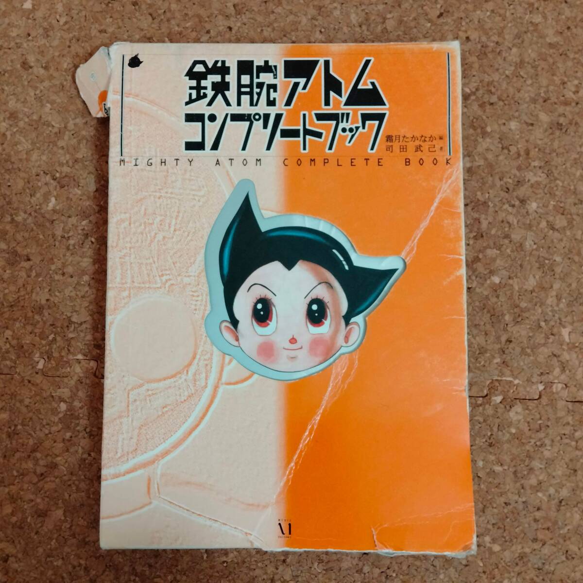 item_image_1