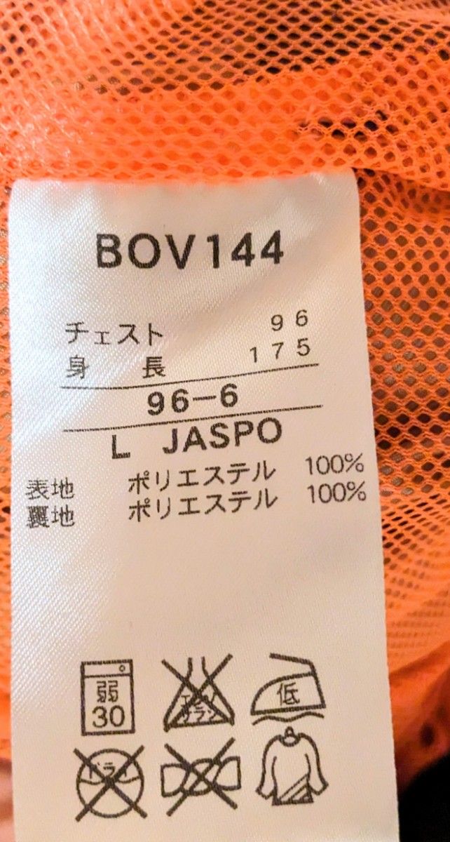 ZETT ウインドブレーカー 長袖　野球　裏メッシュ　防寒　プルオーバー　ナイロン　通気性　Vネックジャンパー　トレーニングウェア