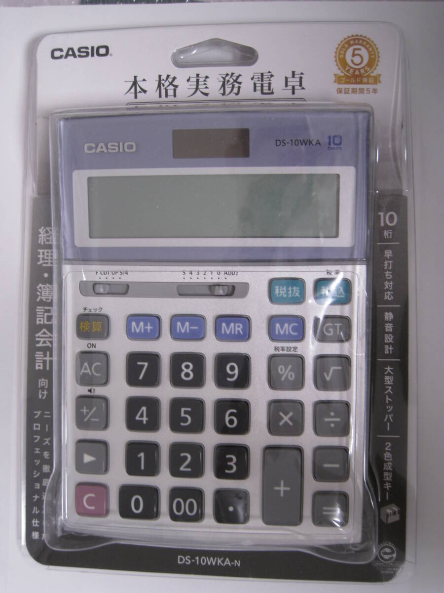 【パッケージのみ一度開封】カシオ計算機 検算 10桁 本格実務電卓 デスクタイプ DS-10WKA-N の画像1