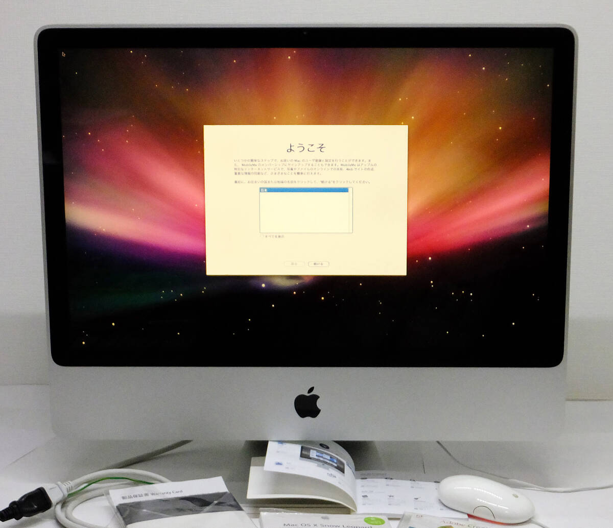 Apple iMac MB418J/A 24inch〈2009〉 HDD640GB 4G リストア、付属のインストーラディスク付き〈スーパードライブ読込不可ジャンク〉の画像9