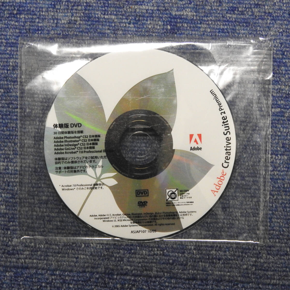 Adobe CS2 体験版 DVD Win & Mac 日本語版_画像5