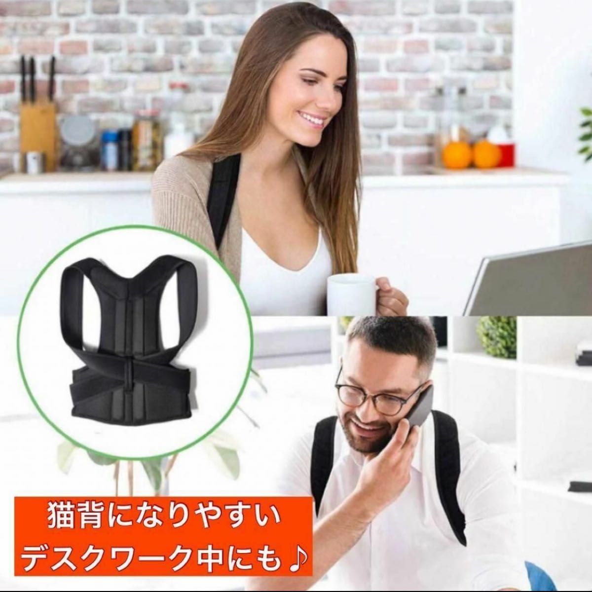 XL size posture correction belt cat . correction lumbago improvement stiff shoulder cancellation ventilation eminent smartphone neck supporter cat . correction belt posture improvement man and woman use 