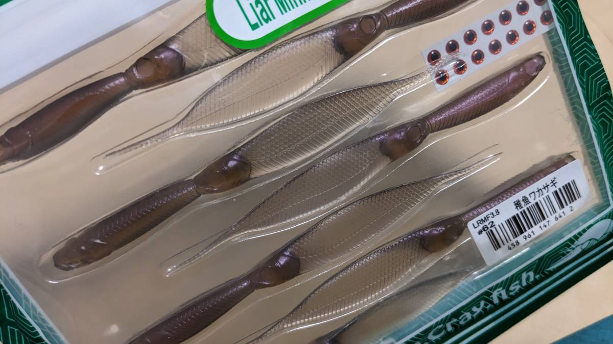    イッセイ issei ライアミノーフラット サカナサカナ  3.8インチ  稚魚ワカサギ  の画像3