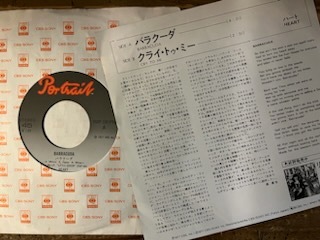 ●7inch.レコード//バラクーダ/ハート/HEART/1977年//ぴったりジャストサイズ未使用外袋入り_画像2