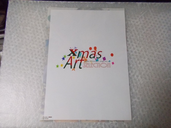 掃除朋具（二次性徴） クリアファイル / Xmas Art Selection うり坊ざっか店_画像2