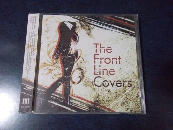 I've Sound 10th Anniversary Remix Album「The Front Line Covers」 川田まみ KOTOKO 島みやえい子 MELL 詩月カオリ_画像1