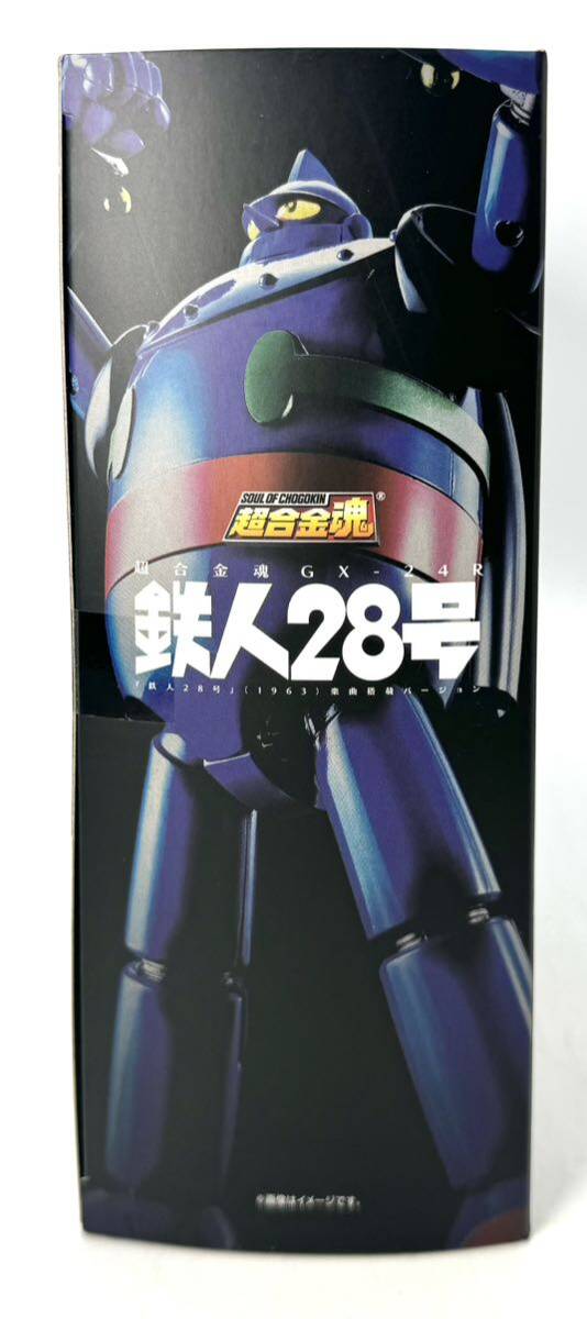 【未開封】バンダイ　超合金魂 GX-24R 鉄人28号(1963) 楽曲搭載バージョン ＆ GX-29R ブラックオックス　BANDAI