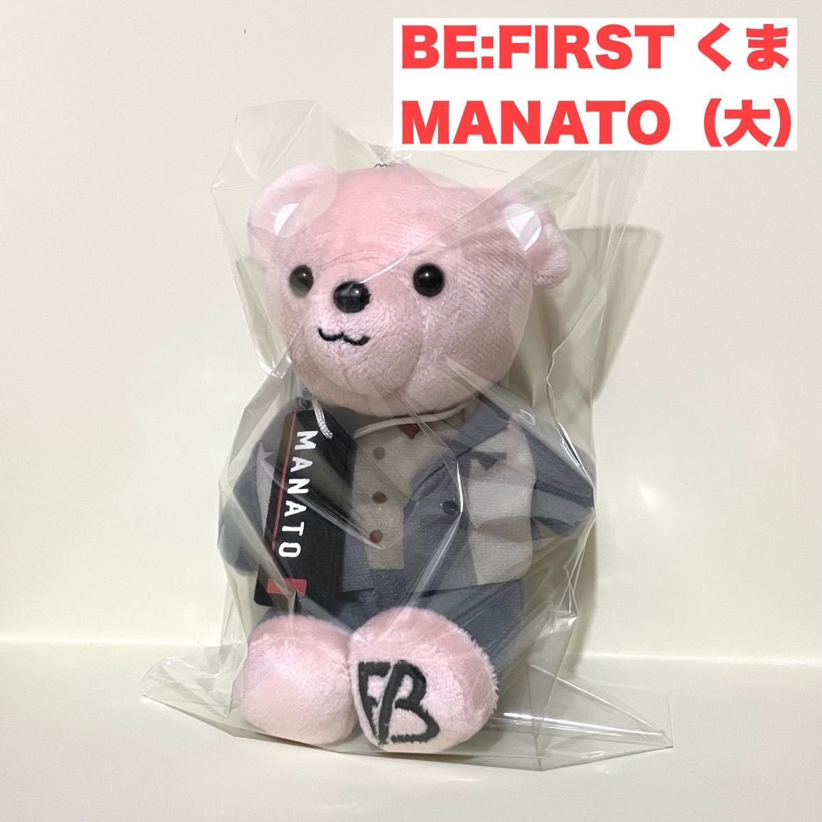 BE FIRST マナト MANATO くま ぬいぐるみ Gifted ビーファースト