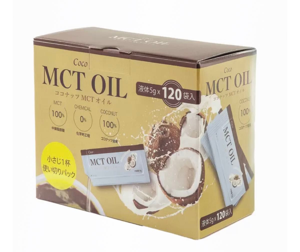 Cocoココナッツ MCTオイル 5g個包装×60袋　costcoコストコ 中鎖脂肪酸