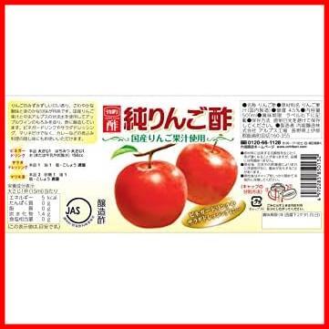*500 millimeter liter (x1)_ single goods * original apple vinegar 500ml