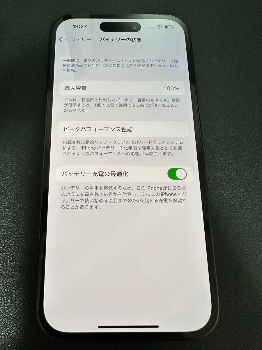 【最終値下げ】iPhone14Pro 128GB SIMフリー 残債なし　