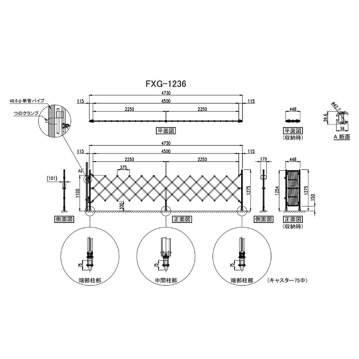 （新古品）アルミゲート FXG-1236（幅4.5m×高さ1.2m）アルマックス FXGシリーズ 傾斜地対応 特許 フロアゲート アルミ 伸縮 門扉 ALMAX_画像2