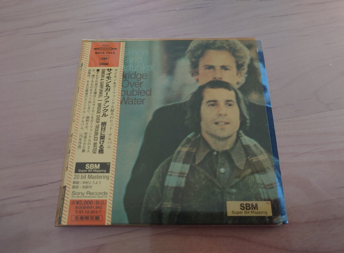 ★サイモンとガーファンクル Simon & Garfunkel★明日に架ける橋 Bridge over Troubled Water★帯付★紙ジャケCD★中古品★外ケース汚れ_画像1