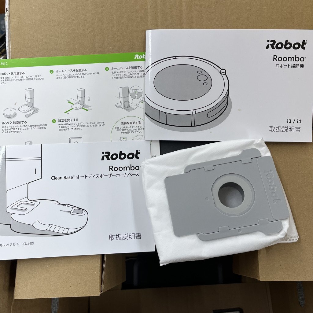 119791◎【未使用品】iRobot Roomba アイロボット ルンバ i3+ i3550 ロボット掃除機_画像4