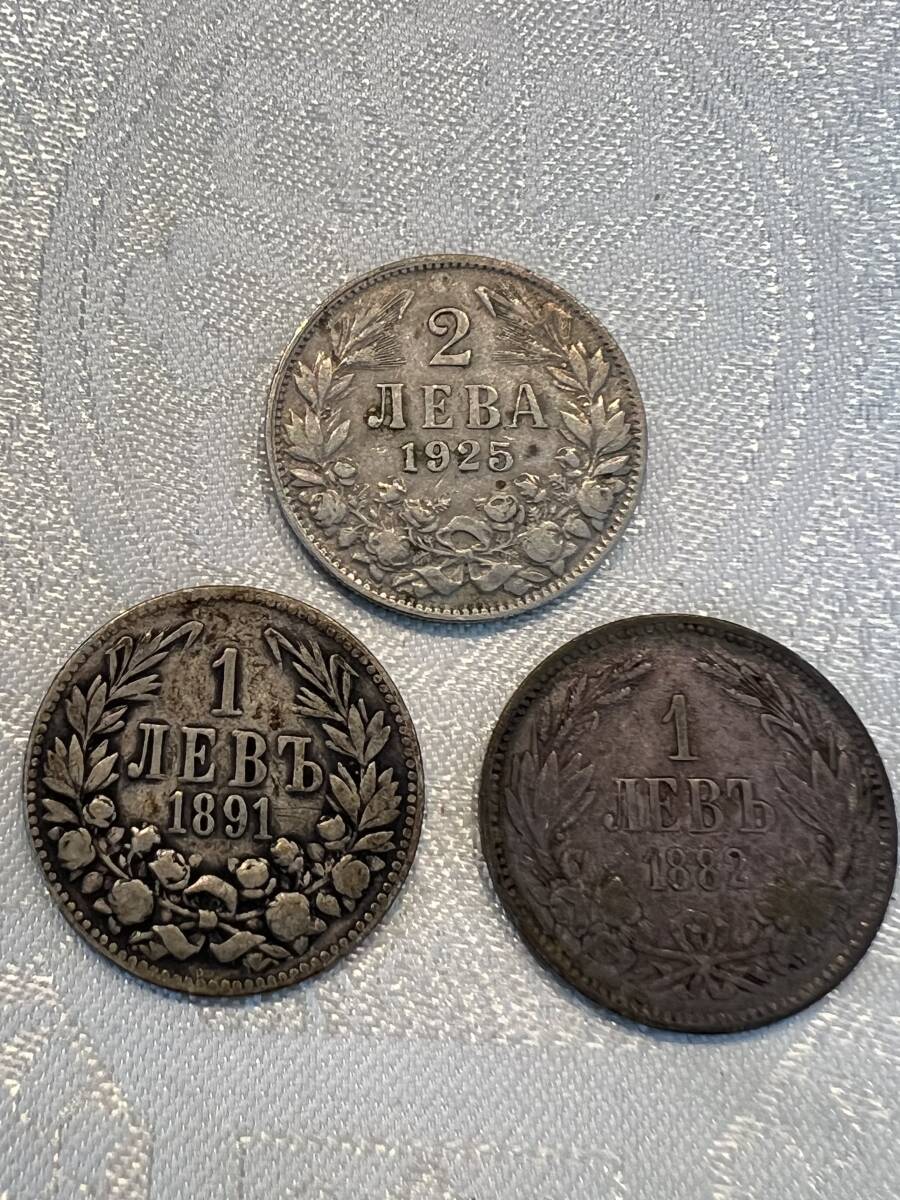 【家族私物】ブルガリア銀貨 3枚おまとめで。1882年、1891年、1925年 の画像1