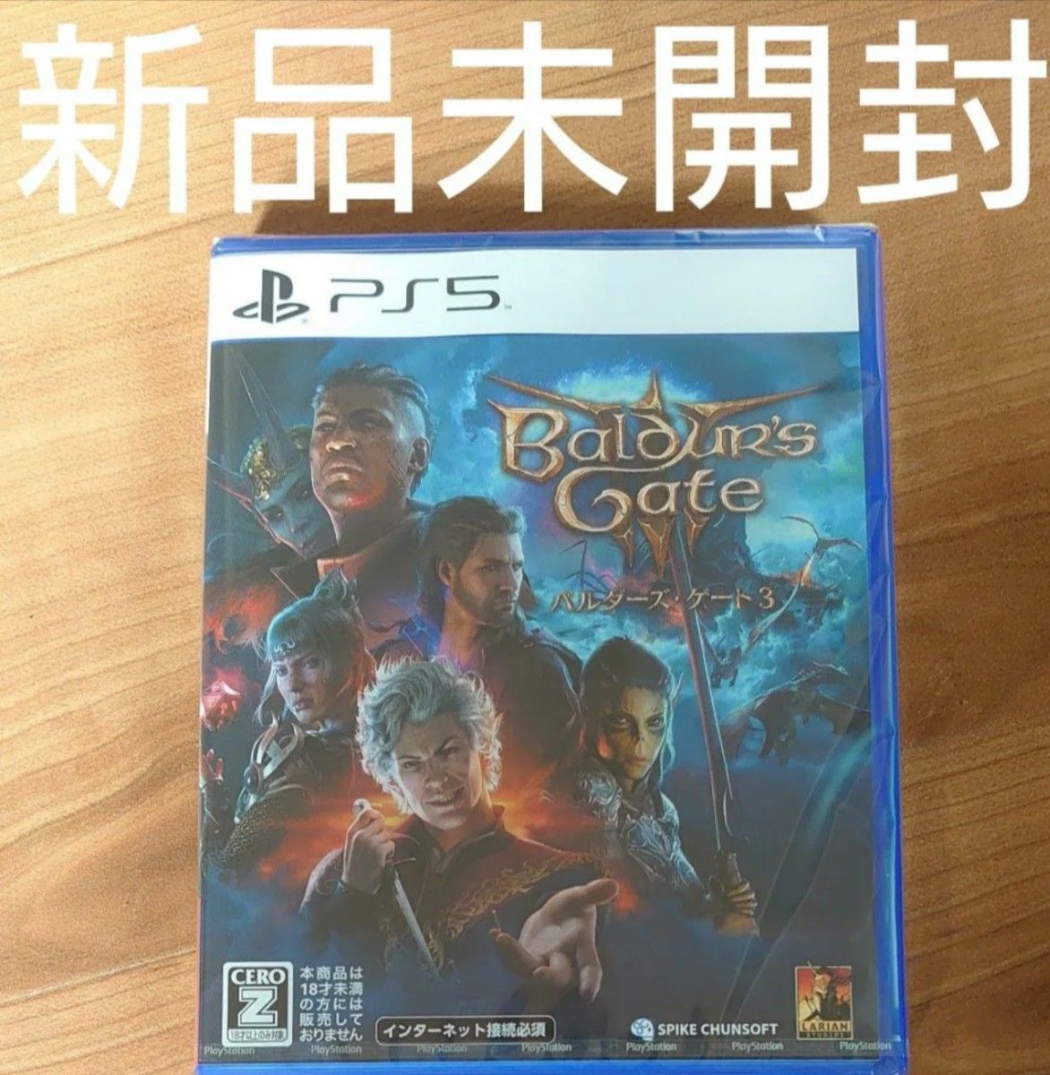 PS5 バルダーズ・ゲート3 [スパイクチュンソフト]  新品未開封 未使用 バルダーズゲート3 Baldur's Gate 3