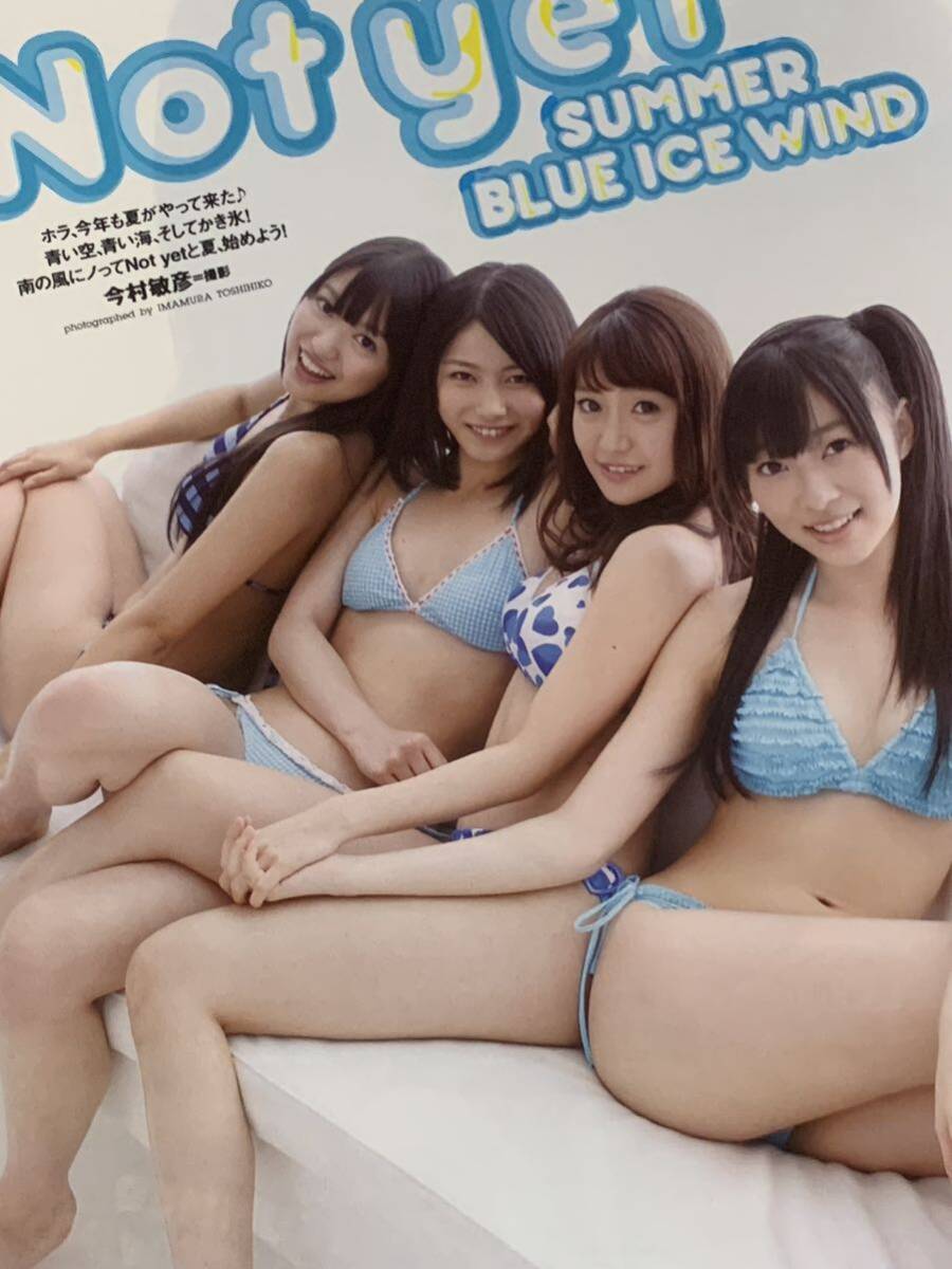 北原里英 滝裕可里 指原莉乃 グラビア切抜 週刊ヤングジャンプ No.1506 Yahoo!オークション - 大島優子 指原莉乃 北原里英 横山由依