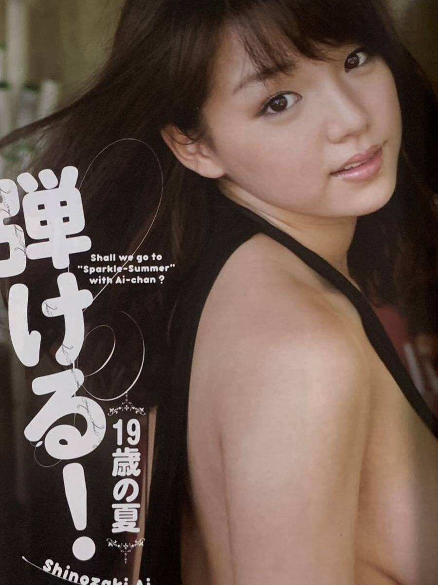 北原里英 滝裕可里 指原莉乃 グラビア切抜 週刊ヤングジャンプ No.1506 Yahoo!オークション - 大島優子 指原莉乃 北原里英 横山由依
