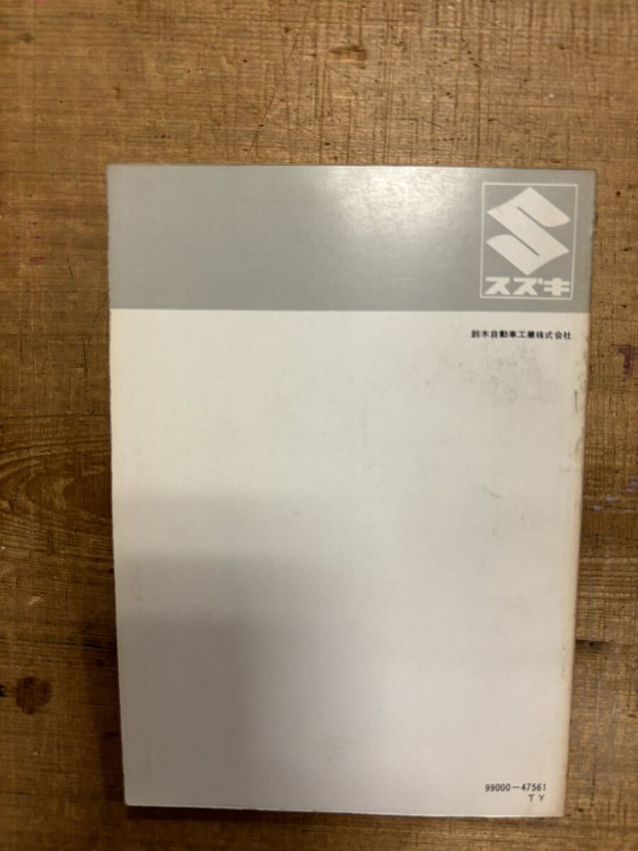 SUZUKI каталог запчастей RG250 250E подлинная вещь .книга@ Suzuki оригинальный стандартный товар сервисная книжка мотоцикл техническое обслуживание Showa 53 год 99000-47561