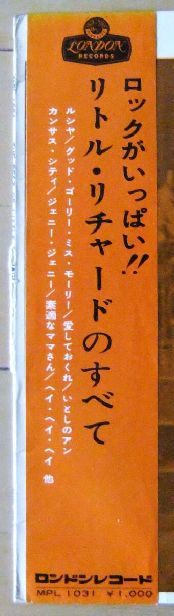 レア帯付 国内 10インチ R&B LP ■Little Richard / The Best Of Little Richard (リトル・リチャードのすべて)[ キング MPL 1031 ] '62_画像3