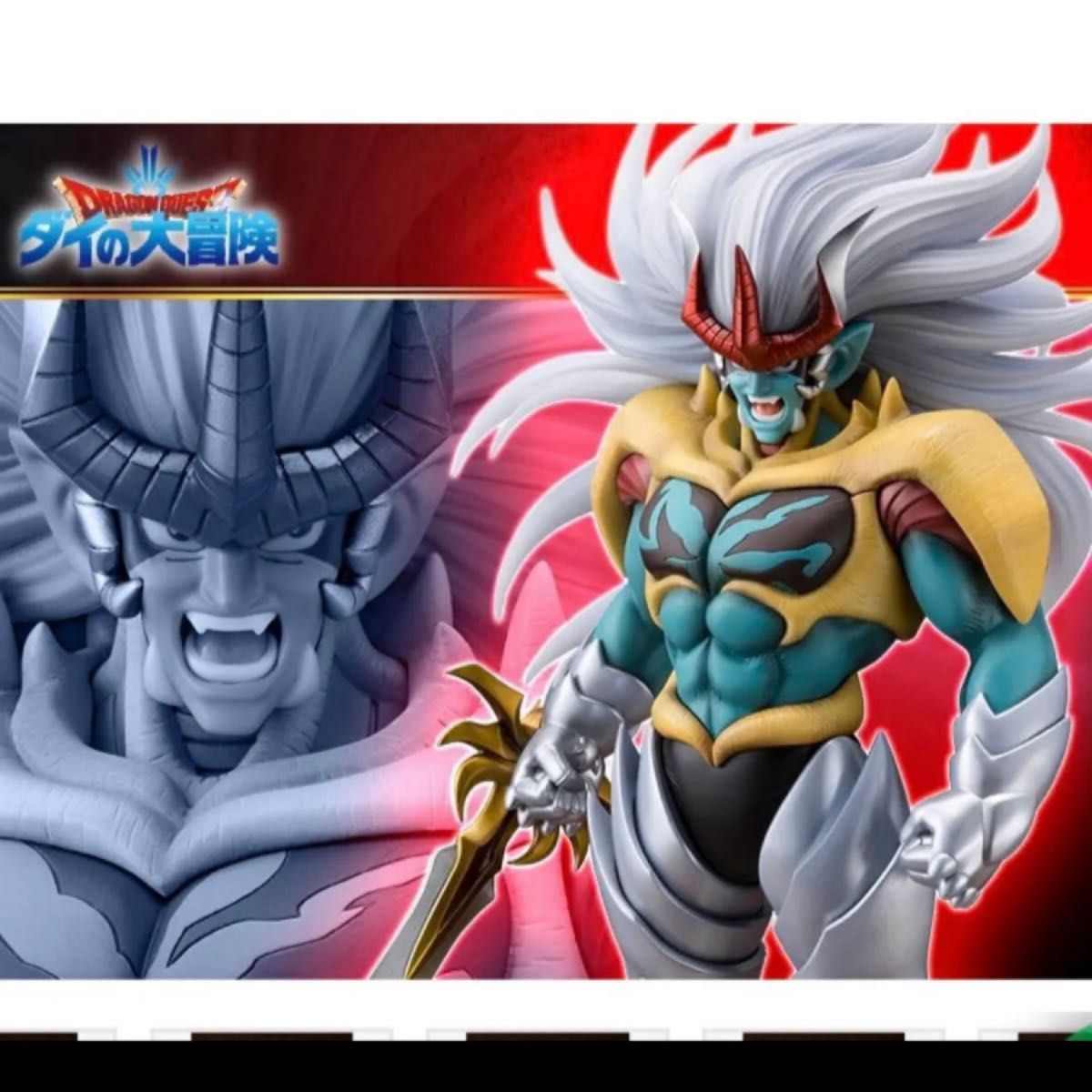 匿名配送 ARTFX ダイの大冒険 ハドラー フィギュア 匿名配送 ARTFX ダイの大冒険 ハドラー フィギュア