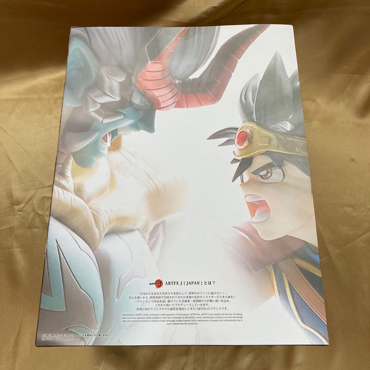 匿名配送 ARTFX ダイの大冒険 ハドラー フィギュア 匿名配送 ARTFX ダイの大冒険 ハドラー フィギュア
