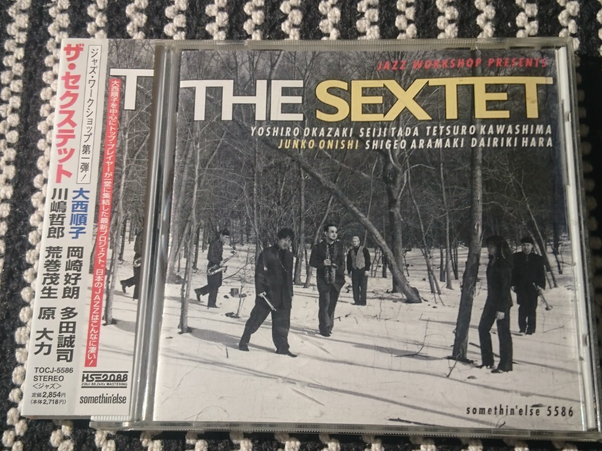  ●CD● THE SEXTET, 大西順子,他 (4988006728417) _画像1