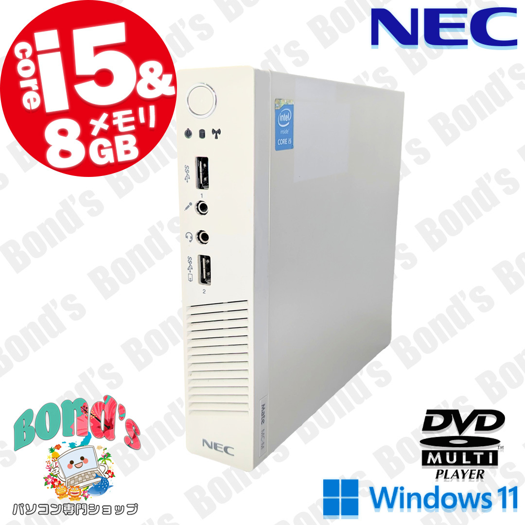 １円スタート コンパクト 省スペースモデル ミニデスクトップ パソコン NEC MK20MC-M Core i5 メモリ 8GB 新品SSD 256GB Windows11 -1_画像1