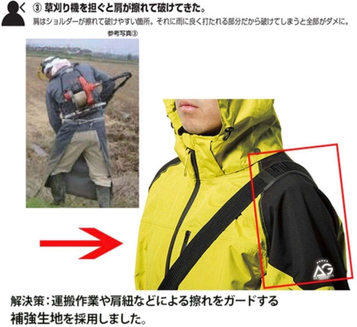 山善 農業用アグリレインウェア上下セット 透湿ストレッチ EL 山善 農業用アグリレインウェア上下セット 透湿ストレッチ EL