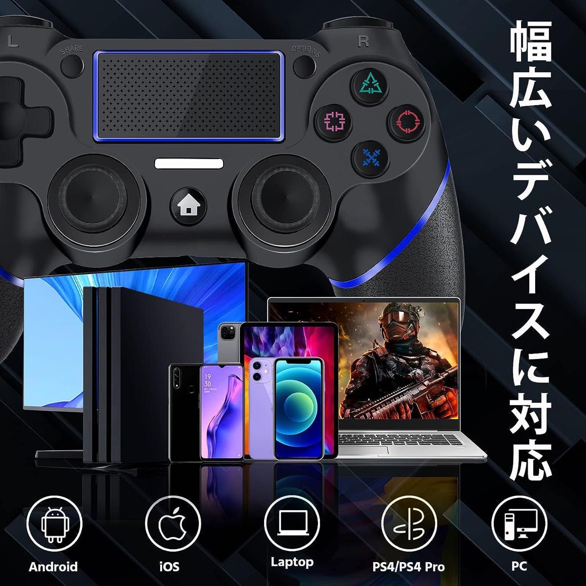 FPS PS4コントローラー Bluetooth5.0 600mAh モーションセンサー TURBO機能