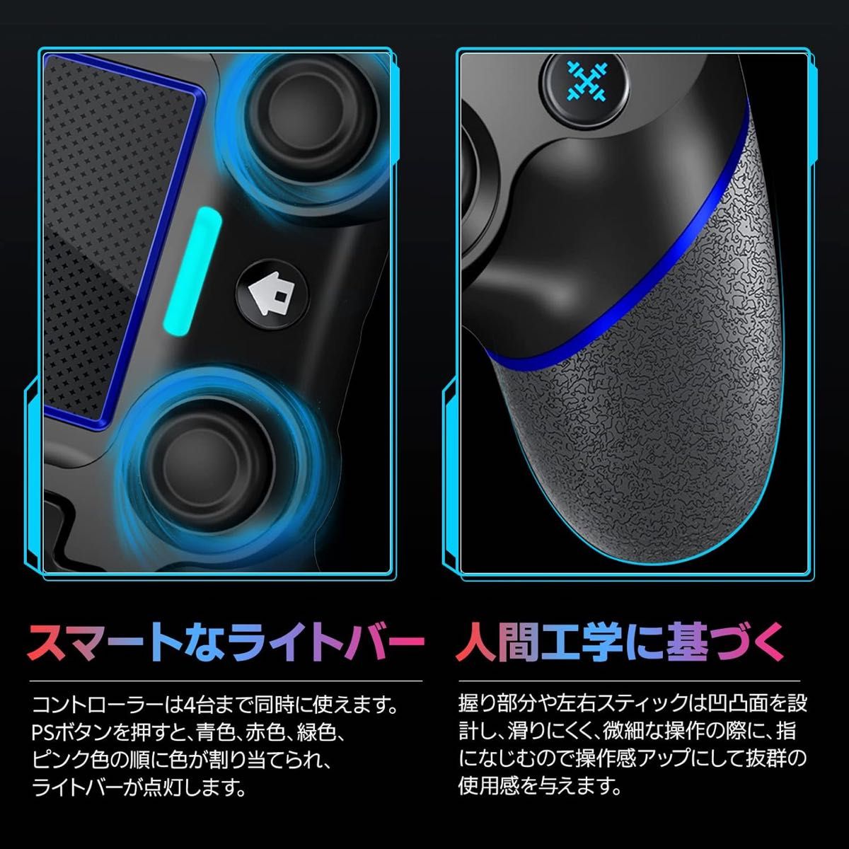 FPS PS4コントローラー Bluetooth5.0 600mAh モーションセンサー TURBO機能