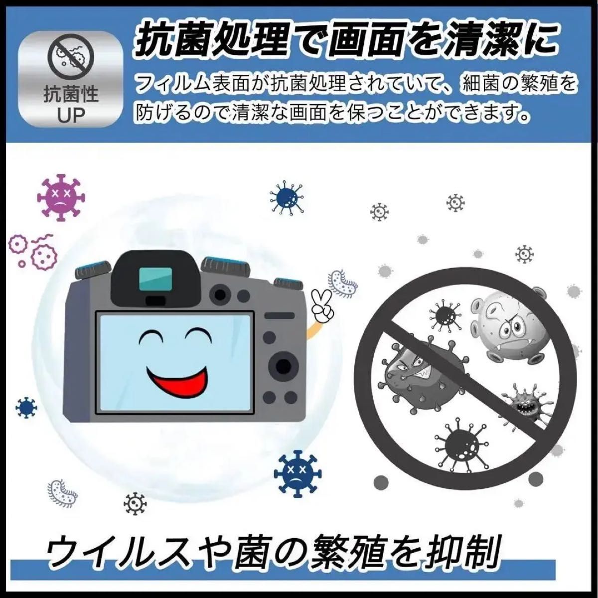 Canon EOS Kiss X9 用 液晶保護フィルム 防指紋(クリア)タイプ