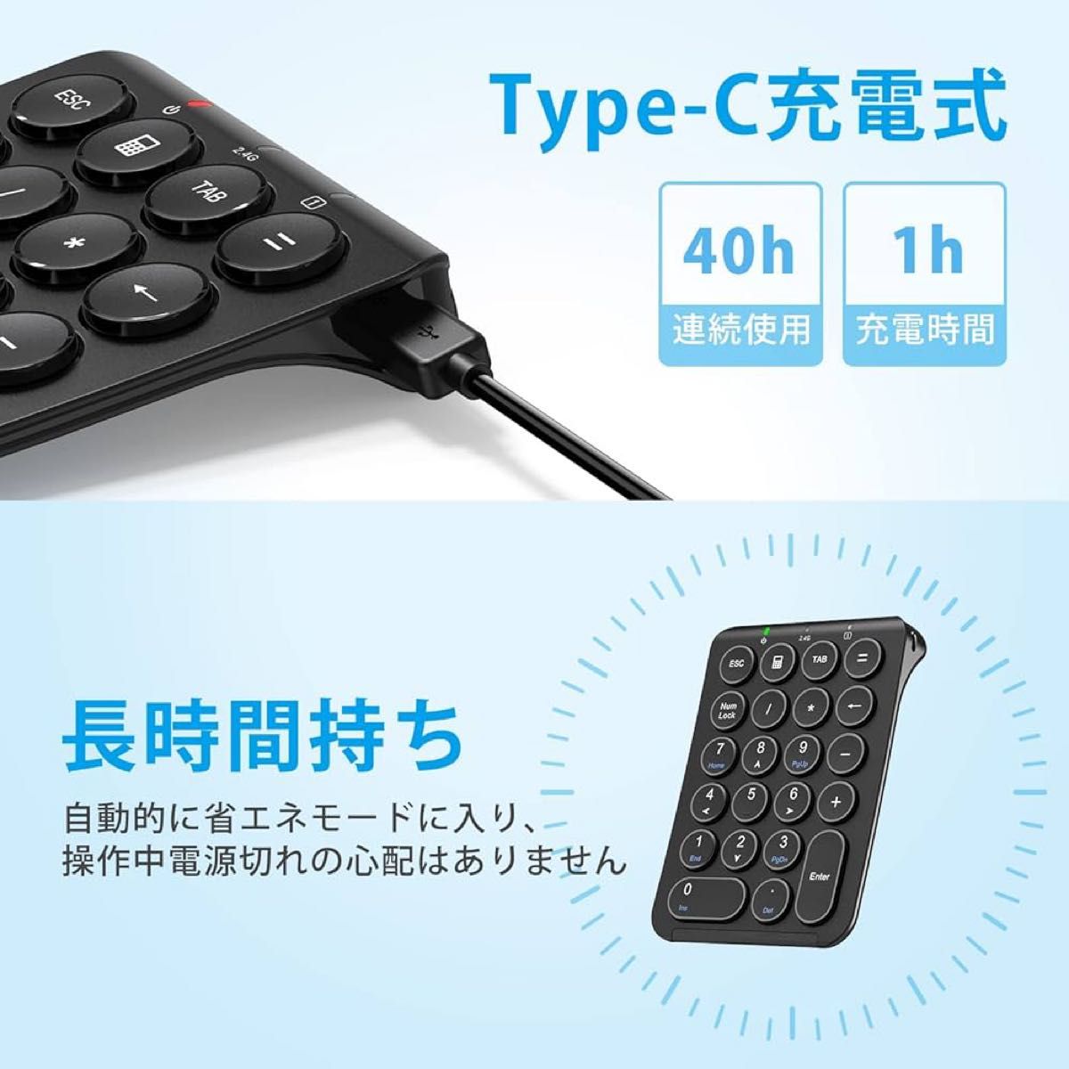 テンキー ワイヤレス 2.4G 数字 キーボード パンタグラフ式 Type-C充電