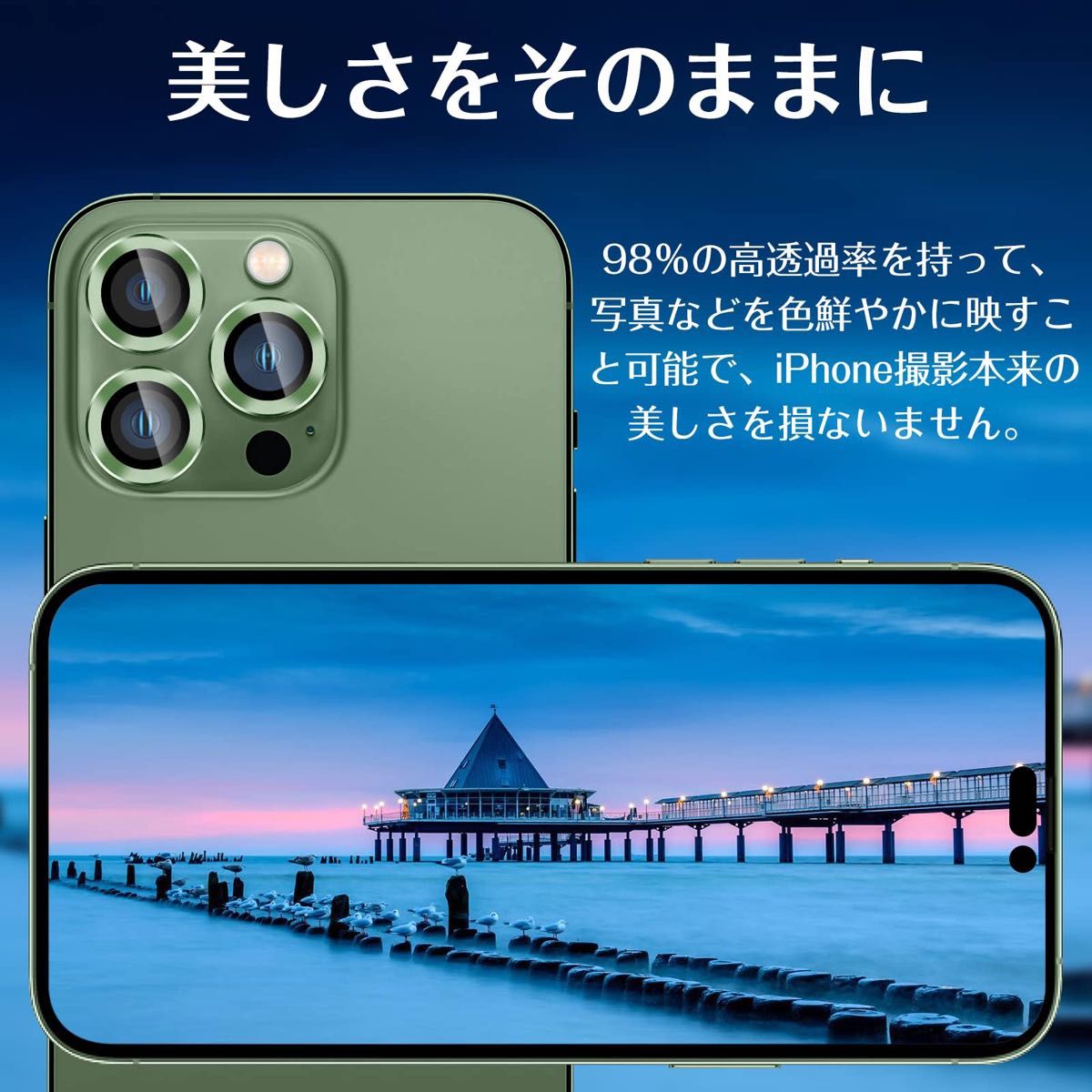 カメラフィルム iPhone14 Pro  iPhone14Pro Max 用 カメラレンズカバー　グリーン