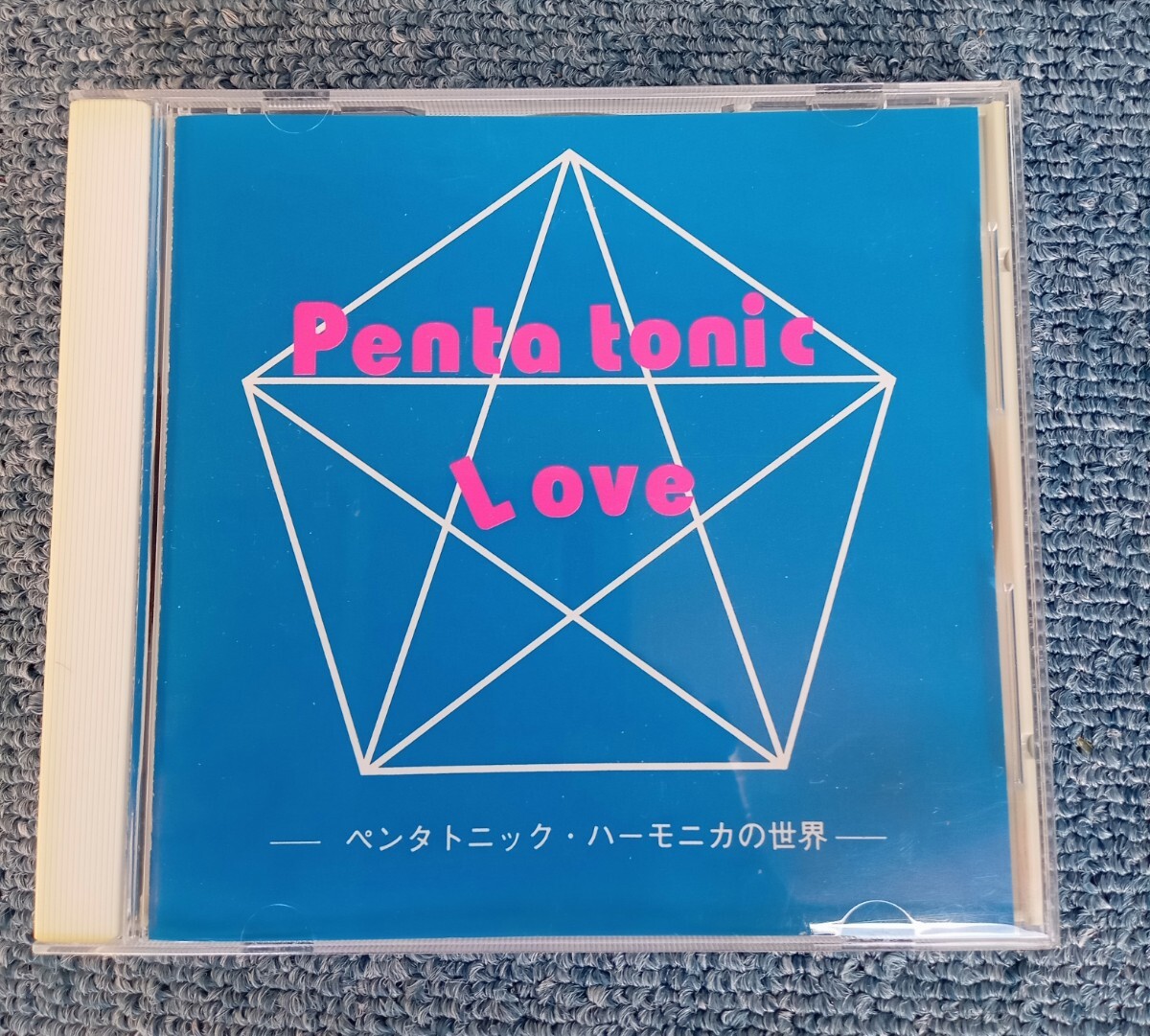 CD　PENTA　tonic　LOVE　ペンタトニック・ハーモニカの世界_画像1