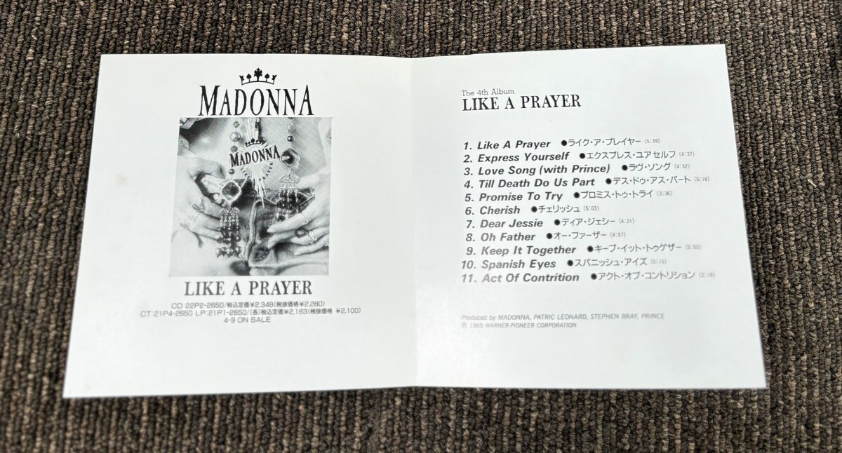 Madonna Promo CD ライク・ア・プレイヤー Like a Prayer マドンナ PCS-19 非売品 sample _画像3