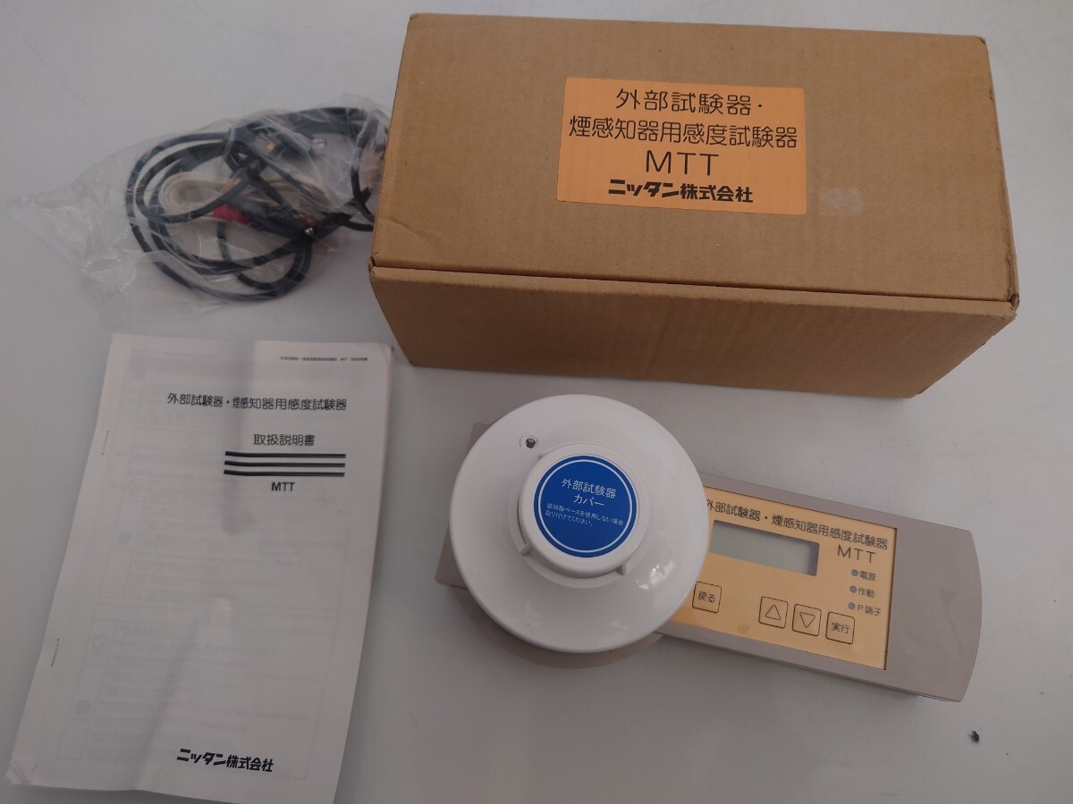 必見 中古流通無し ニッタン 煙感知器用感度試験器 MTT _画像1