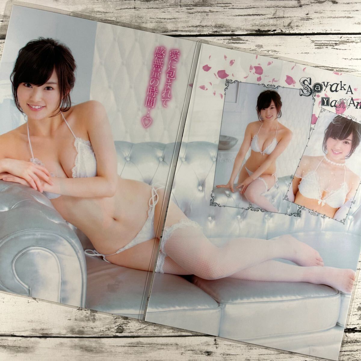 [ высокое качество ламинирование отделка ][ Yamamoto Sayaka NMB48 ] Young Champion 2014 год 11 номер журнал вырезки 8 страница + обложка купальный костюм bikini model актер женщина super 